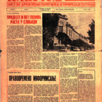 Mlavske novine broj 1