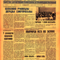 Mlavske novine broj 5